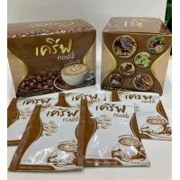 ราคา โปรแรง ซื้อ 1 แถม 1 กาแฟ Curve Coffee กาแฟคุมหิว อิ่มนาน แบบสำเร็จรูป 3 in 1 ขนาด 10 ซอง (21607845405)