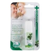 ราคา Dentiste Hygienic Breath Spray สเปรย์ฉีดปาก ลมหายใจหอม สดชื่น สูตรอ่อนโยน ปราศจากน้ำตาล ขนาด 15 ml 04222 (18088539852)
