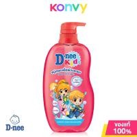 ราคา D nee Kids Head Body Bath ดีนี่ สบู่เหลวเพื่อผิวและผม 400ml Pink Violet Red Gummy Berry Beetroot (21560383615)