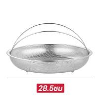 ราคา KOALA 3 ตะแกรงกะทะสแตนเลสหลากหน้าที่ใช้ได้หลายวิธี หม้อกะทะมีหูจับ 22 5ซม 25 5ซม 28 5ซม (21367575268)