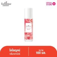 ราคา เอนแชนเทอร์ โคโลญจน์ กลามัวร์ 100 มล Enchanteur Cologne 100ml Glamour โคโลญจน์น้ำหอม น้ำหอม น้ำหอม ติด ทนนาน น้ำหอมผู้หญิง (21517329080)
