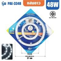 ราคา แผงไฟเพดาน ไฟled 18W 24W 36W 48W ไฟติดเพดาน โคมไฟLED ไฟ (22107523499)