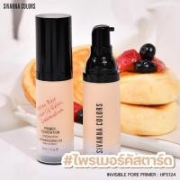 ราคา สิวันนา ไพรเมอร์ คัสตาร์ด 30g HF5124 Sivanna Colors Invisible Pore Primer (21611554390)