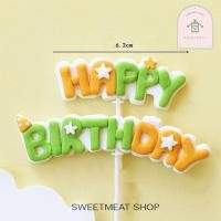 ราคา ตุ๊กตาไดโนเสาร์ โมเดลไดโนเสาร์ ป้ายHBD แต่งเค้ก (16723389688)