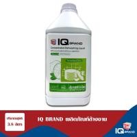ราคา น้ำยาล้างจาน IQ Brand สูตรเข้มข้น 3 8 ลิตร แกลลอน IQ Brand Concentrated Dish Washing Liqu (12400249670)
