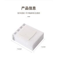 ราคา กระดาษกรองผงกาแฟ ถุงกรองกาแฟ เครื่องกรองกาแฟ กระดาษกรองรูปชาม V U แขวนถุงกรอง กระดาษกรอง (22051430343)