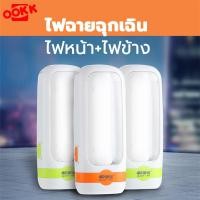 ราคา ไฟฉาย KAMISAFE รุ่น KM 7677 ไฟฉาย ไฟฉุกเฉิน 2in1 ชาร์จไฟได้ ไม่ต้องใส่ถ่าน เลือกแบบส่องไกลหรือส่องใกล้ สว่างมาก สำหรับอ่านหนังสือได้ (19208259930)