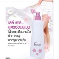 ราคา มิสทีนเลดี้แคร์ สบู่อนามัย สูตรนมผึ้ง ขนาด 400มล ของแท้พร้อมส่ง mistine lady care 400 มล ผลิตใหม่ (21409194829)