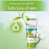 ราคา โฟมล้างหน้า การ์นิเย่ หญิง Garnier100มล (21814014554)