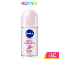ราคา NIVEA Pearl Beauty Roll On 50ml นีเวียดีโอ เพิร์ล แอนด์ บิวตี้ โรลออน (21934477653)