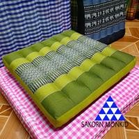 ราคา เบาะรองนั่ง Size 38x38x7 cm เบาะนั่งลายขิด เบาะนั่งลายไทย เบาะนั่งผ้าขิด (22076179236)