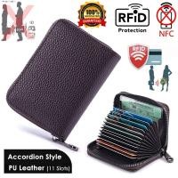 ราคา RFID ผู้ถือบัตรป้องกัน RFID กระเป๋าเงินบัตรเครดิต PU กระเป่าเก็บบัตร กระเป๋าบัตร การ์ด บัตรเครดิต ATM RFID การปิดกั้นกระเป๋าสตางค์ซิป ผู้ถือบัตรหนัง PUป้องกันโจรกรรมข้อมูล (21904659097)