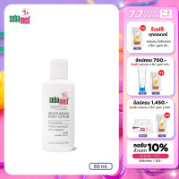 ราคา SEBAMED MOISTURIZING BODY LOTION pH5 5 50ML โลชั่นบำรุงผิวกาย สำหรับผิวธรรมดา ซีบาเมด บอดี้ โลชั่น 50มล (21579474227)