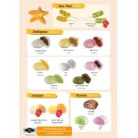ราคา ขนมจีบ ซาลาเปาสตาร์ ฮาลาล จำหน่ายปลีก ส่ง (21181753420)
