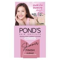 ราคา Pond s Translucent Compact Powder 4 5g แป้งพอนด์ส พาวเดอร์ แป้งอัดแข็งโปร่งแสง (22183134274)