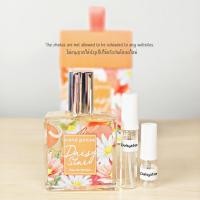 ราคา แบ่งขายน้ำหอม Cute Press ครบกลิ่น น้ำหอมคิวท์เพรส (21454367115)