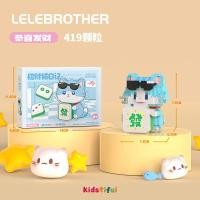 ราคา เลโก้นาโนแมว ตัวต่อจิ๋ว เลโก้ น้องแมว มีความหมายที่ดี ของเล่นเด็ก ของขวัญ (22093881296)