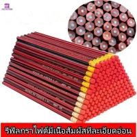 ราคา ดินสอไม้HB เครื่องเขียน ดินสอเขียนหนังสือ พร้อมยางลบ ดินสอเขียนแบบ ดินสอไม้ดิบเหลา ดินสอไม้ ดินสอน่ารัก ด้ามค่ะราคาถูก (22185552942)