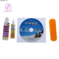 ราคา CD DVD ROM Disk cleaning KIT 4 in 1 (21837875679)