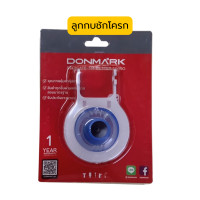 ราคา ลูกกบชักโครก ลูกยางปิดเปิดน้ำชักโครก (22006038249)