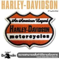 ราคา ตัวรีดติดเสื้อ Harley Davidson Embroidery Patch งานปักละเอียด เหมาะกับตกแต่งเสื้อหนัง เสื้อกั๊ก สำหรับขับมอร์เตอร์ไซด์ รุ่น P7Aa52 0757 (21714503823)