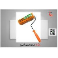 ราคา ลูกกลิ้งทาสี SOMIC ขนาด 4 นิ้ว 7 นิ้ว และ 10 นิ้ว สีเหลือง (8023401711)