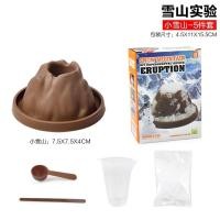 ราคา Volcano Eruption DIY ภูเขาไฟลาวาปะทุ ชุดทดลองวิทยาศาสตร์ ของเล่นวิทยาศาสตร์ ของเล่นเด็ก (22052546127)