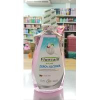 ราคา Fluocaril ฟลูโอคารีล น้ำยาบ้วนปาก 500มล มี3สูตรให้เลือก (19649361070)