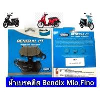 ราคา ผ้าเบรคหน้าFinoMioSparkR15M slaz MD6ยี่ห้อเบนดิส Bendix (16413892535)