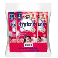 ราคา น้ำยาปรับผ้านุ่ม HYGIENE ไฮยีน สูตรมาตรฐาน ขนาด 500 มล ได้ 3 ถุง (22058864923)