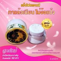 ราคา แป้งโฟมเกาหลี กันแดดเนื้อแป้ง SPF50 PA สูตรเนื้อบางเบาทาแทนแป้ง (22019969219)