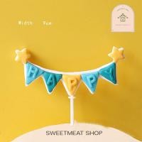 ราคา ตุ๊กตาไดโนเสาร์ โมเดลไดโนเสาร์ ป้ายHBD แต่งเค้ก (16723389686)