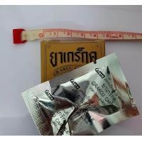 ราคา สมุนไพรจีน เกร็กคู GK24 Grakcu24 กล่องสีทอง (21643675528)