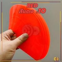 ราคา HH กรวยฝึกซ้อม ฟุตบอล เซ็ต 10 ชิ้น มาร์กเกอร์โคน กรวยฝึกสเก็ตบอร์ด กรวยวงกลม กรวยพลาสติก สำหรับฝึกซ้อมฟุตบอล (22012977704)