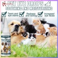 ราคา ยาหยอดตาสุนัขสากลเพื่อรักษาดวงตาแบบแห้งกร้านกำจัดรอยโรคตาเดียวแก้การอักเสบของดวงตาแมวทำให้สุนัขอุปกรณ์ที่สะอาด (21071784989)