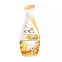 ราคา โลชั่น ซิตร้า ไวท์ 130 150มล Citra White UV Body Lotion SPF20 (22179216667)