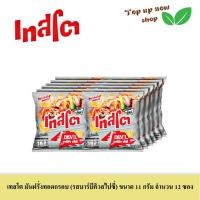 ราคา เทสโต มันฝรั่งทอดกรอบ เลือกรสได้ ขนาด 11 กรัม 12 ซอง (20186920635)