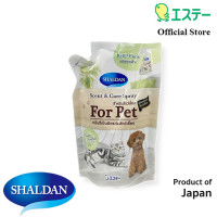 ราคา รีฟิล ชาร์ลเดิร์น เซ้นท์แอนด์แคร์ ชนิดเติมขจัดกลิ่น ฟอร์เพ็ท 330 มล (20813235881)