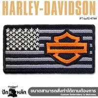 ราคา ตัวรีดติดเสื้อ Harley Davidson Embroidery Patch งานปักละเอียด เหมาะกับตกแต่งเสื้อหนัง เสื้อกั๊ก สำหรับขับมอร์เตอร์ไซด์ รุ่น P7Aa52 0757 (21714503821)