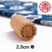 ราคา 2023lj ตราประทับขนมไหว้พระจันทร์ตราประทับหมั่นโถวตราประทับสำหรับการอบอุปกรณ์การพิมพ์สำหรับทำขนมพาสต้าตราประทับขนมแบบโบราณสำหรับใช้ในบ้านสไตล์ซู (20984441877)