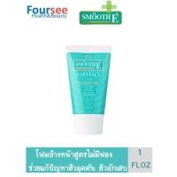 ราคา Smooth E BABY FOAM 1 FLOZ โฟมล้างหน้า สะอาดใส ไร้สิว ไร้ริ้วรอย 1 oz (13205140962)