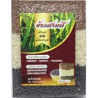 ราคา ข้าวสามสี สังข์หยด หอมปทุม ไรเบอร์รี่ ข้าวใหม่ๆจากพัทลุง100 ปลอดสาร100 (402271744)