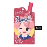 ราคา ลิปสติก sis2sis ลิปฟิลเลอร์ ลิป nunew สีชัดติดทน ซอง2กรัม (19760762764)