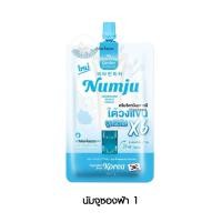 ราคา แบบซอง Numju Vitamin Lotion นัมจู โลชั่นนัมจู ครีมนัมจู หัวเชื้อนัมจู โลชั่นวิตามินเกาหลี เข้มข้น นัมจูซอง หัวเชื้อครีม เกาหลี 25g (21890000563)