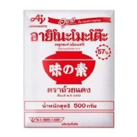 ราคา ผงชูรส อายิโนะโมะโต๊ะ ขนาด 500 กรัม (22124598890)