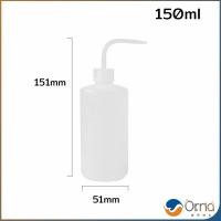 ราคา Orna กระบอกรดน้ำ ปากแหลม ขวดพลาสติก แบบบีบ หลายแบบ หลายไซส์ Squeeze Bottle (21642374265)