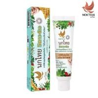 ราคา ยาสีฟันนกไทย 5ดาว 4เอ ชนิดหลอด 30g 50g 100g (21379098709)