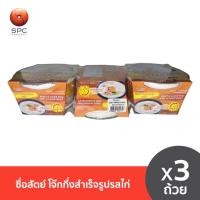 ราคา ซื่อสัตย์ โจ๊กกึ่งสำเร็จรูปรสไก่ แพ็ค 3 (21467293436)