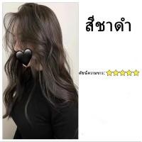 ราคา แชมพูปิดผมขาว ยาย้อมผมแบบสระ ยาย้อมผมสมุนไพร ยาย้อม แชมพูปิดผมหงอก ยาย้อมผม (21442473301)