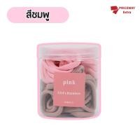 ราคา พร้อมส่ง ยางรัดผม ยางรัดผมเกาหลีหลากสี ยางผ้าคุณภาพดียืดหยุ่นได้เยอะ ถูกและดี ยางรัดผม ยางยืด ยางรัดผมยางยืด (16533609479)